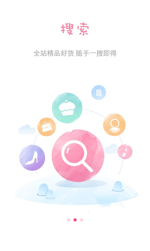 小囤鼠