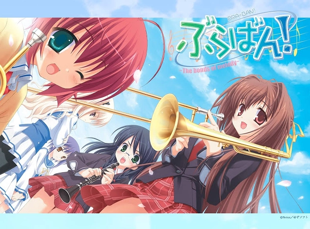 管乐恋曲手机版