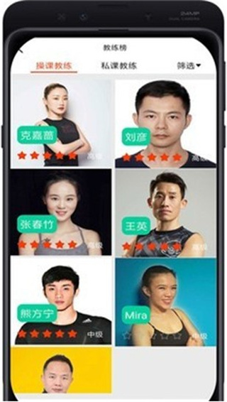 自健身