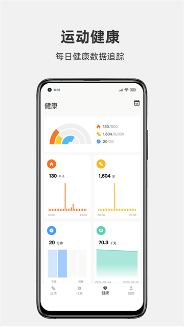 运动秀跑步机