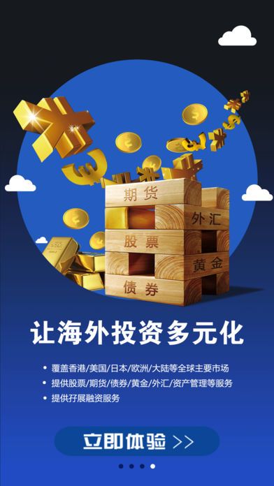光大阳阳