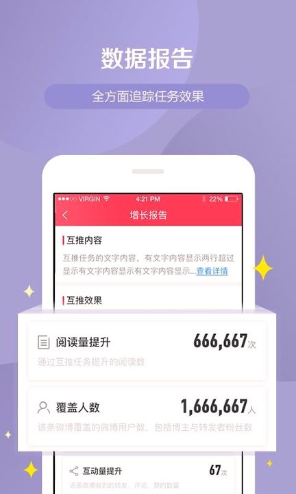 weiq自媒体