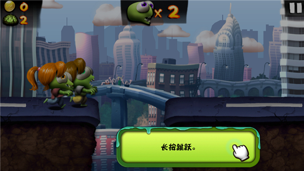 僵尸尖叫最新版