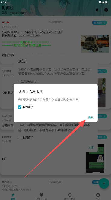 黎明岛K匿名版