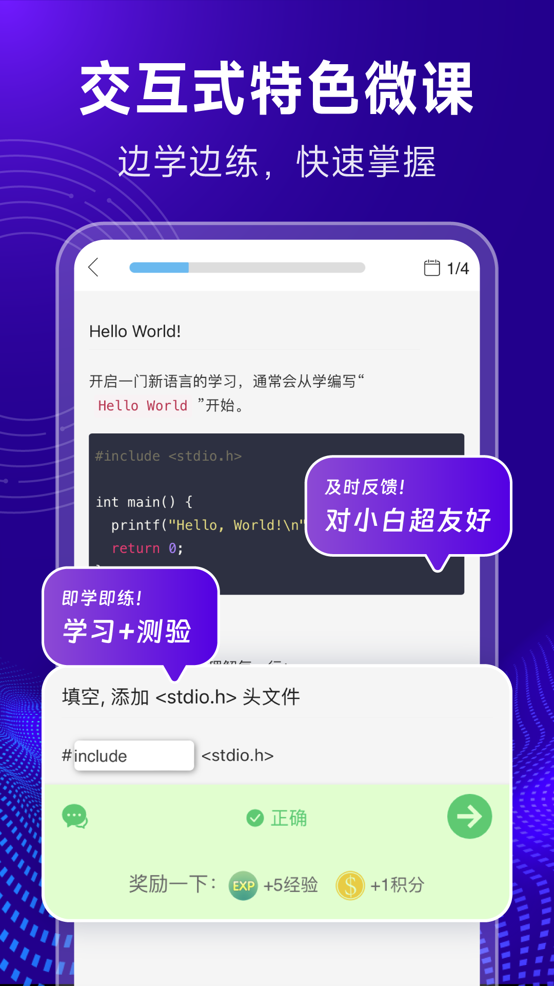 c语言代码编译器