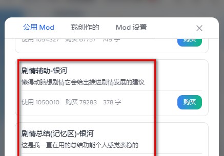 夜语交友