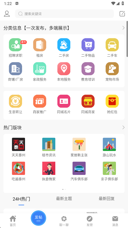 泰无聊