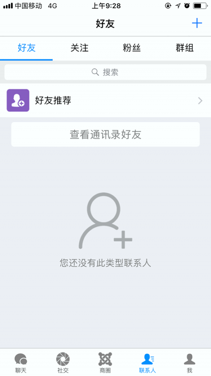 脉脉船