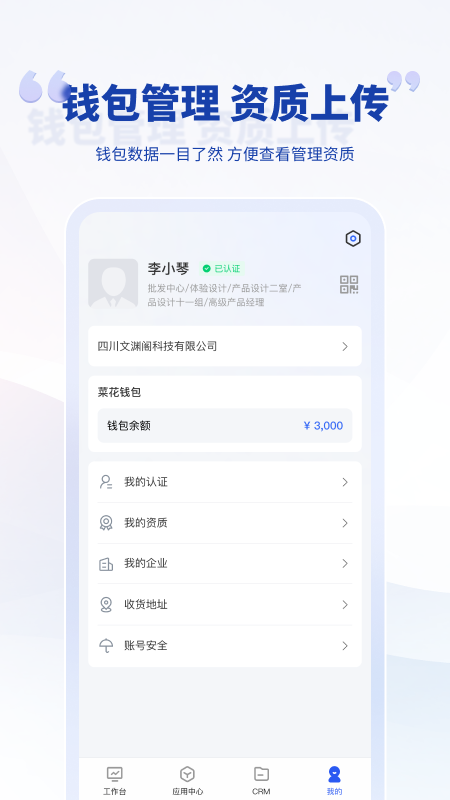 泛坊商云