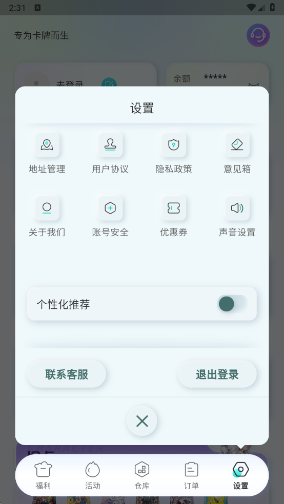 游卡Time