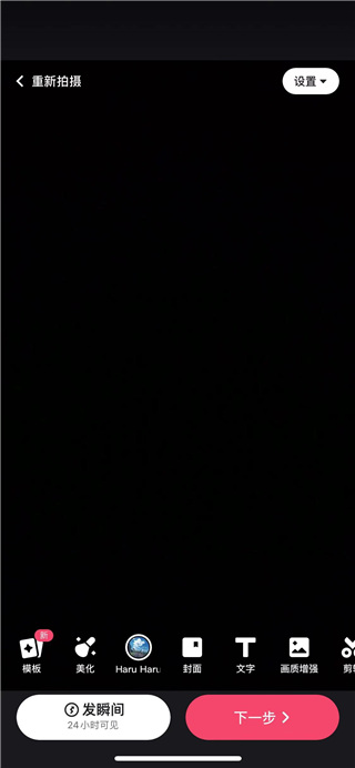 快手app