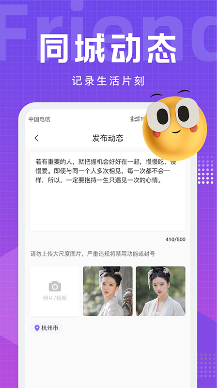 文圈