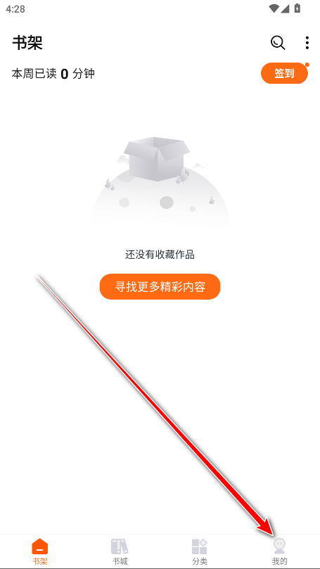 热读小说