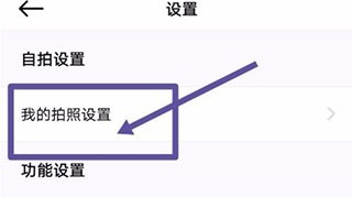 美颜相机最新版本下载2026免费下载