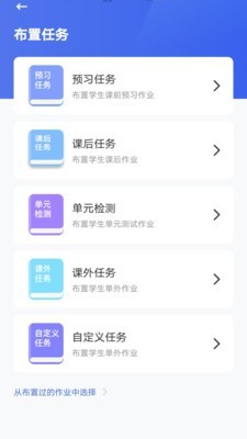 群阅书声