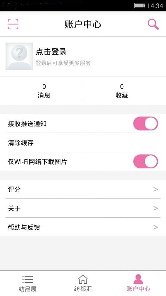 纺都汇