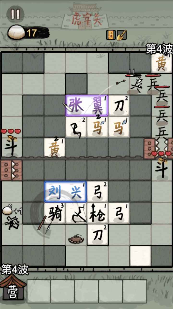 赵云与阿斗