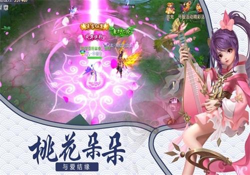 伏妖绘卷