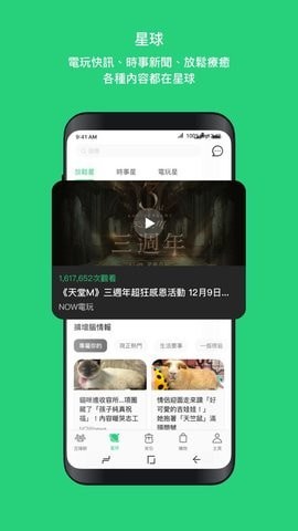 beanfun登录器