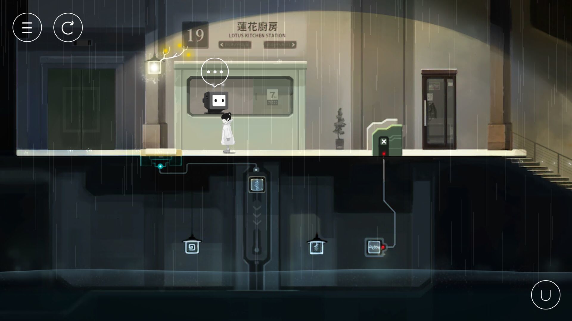 雨纪官方版