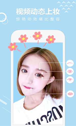 b612大头贴