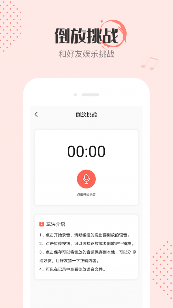 音频剪辑编辑最新版
