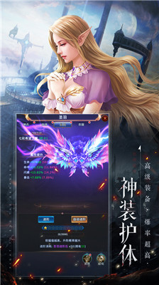 出战追击九游版