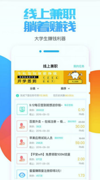 好兼职