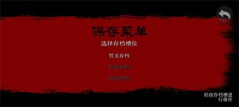 荒野大镖客救赎手机版