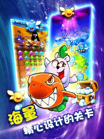 萌宠大作战九游版