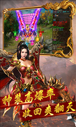 暮影战神手游