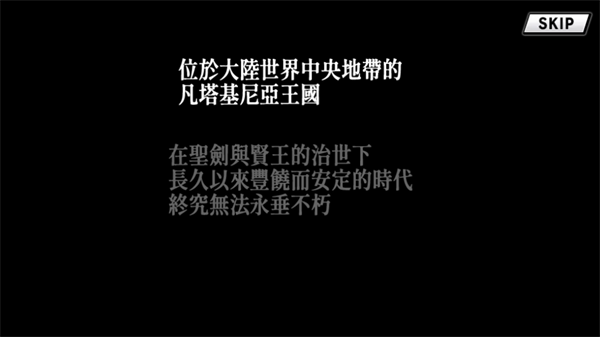圣剑同盟
