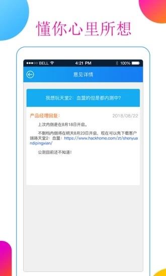 5399游戏盒