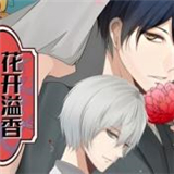花开溢香唤春来日乙