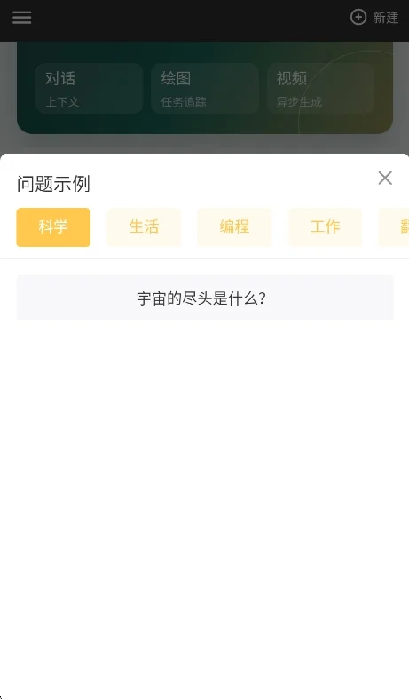 启灵AI