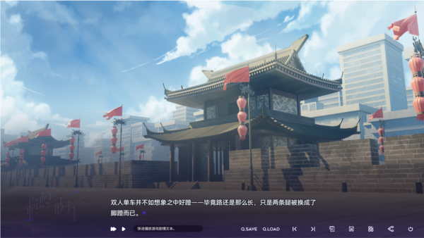 构想彼方手机完整版
