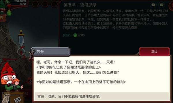 打倒白雪公主乌拉