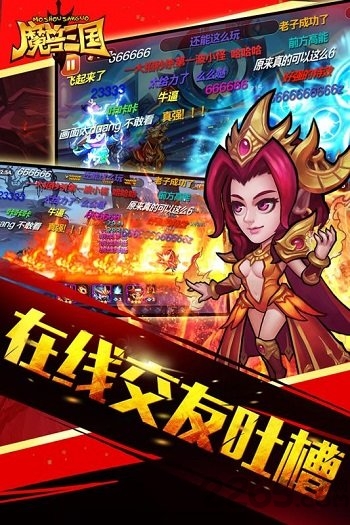 魔兽三国BT