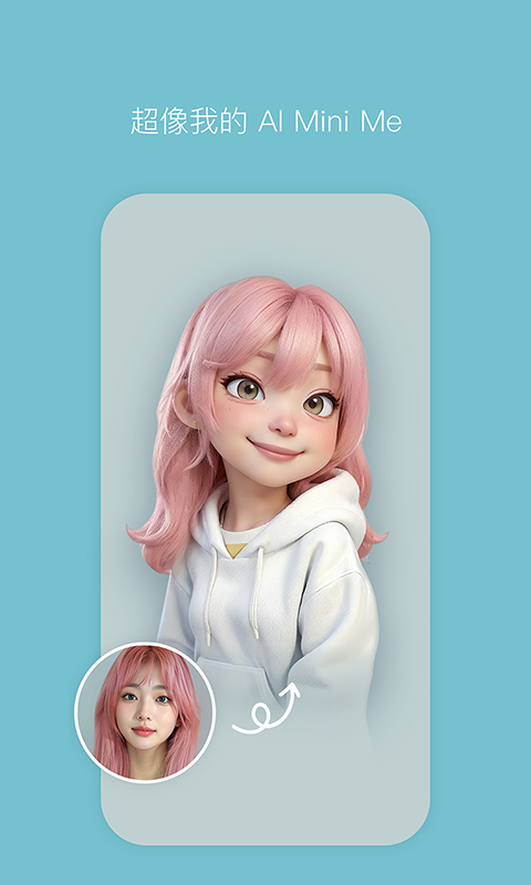 B612咔叽美颜相机最新版