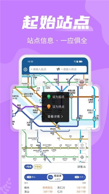 韩国地铁