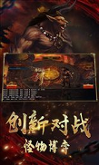 天下传奇