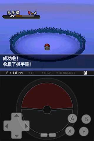 口袋妖怪2