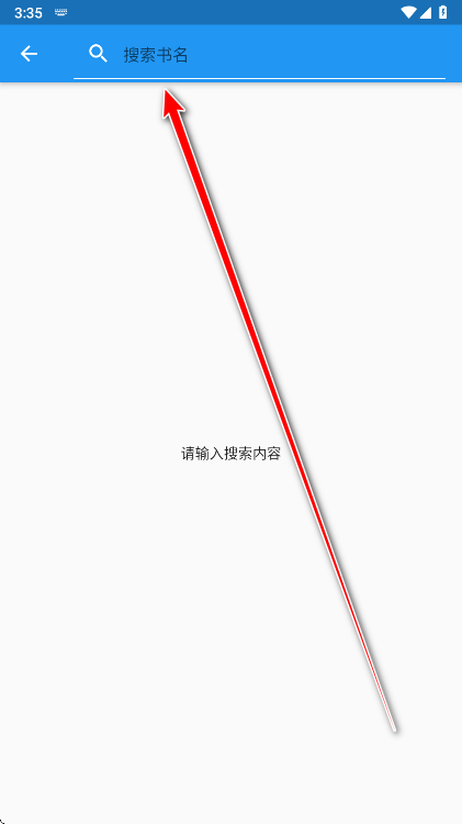 微漫