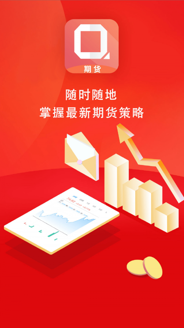 番茄金融