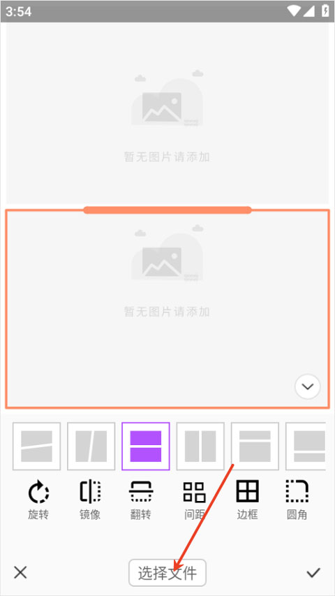 PhotoColors调色盘
