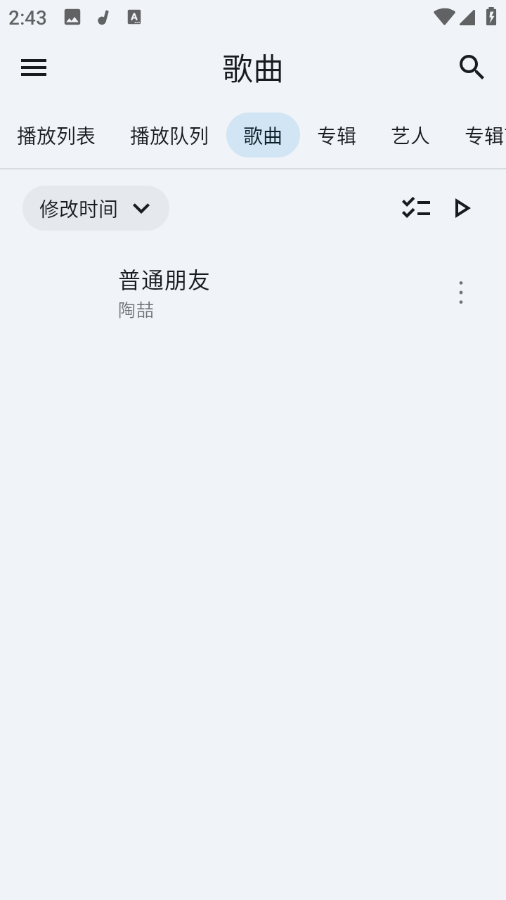香草音乐
