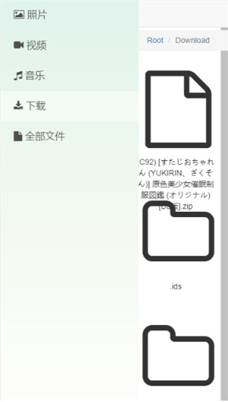 文件闪传app下载高级版
