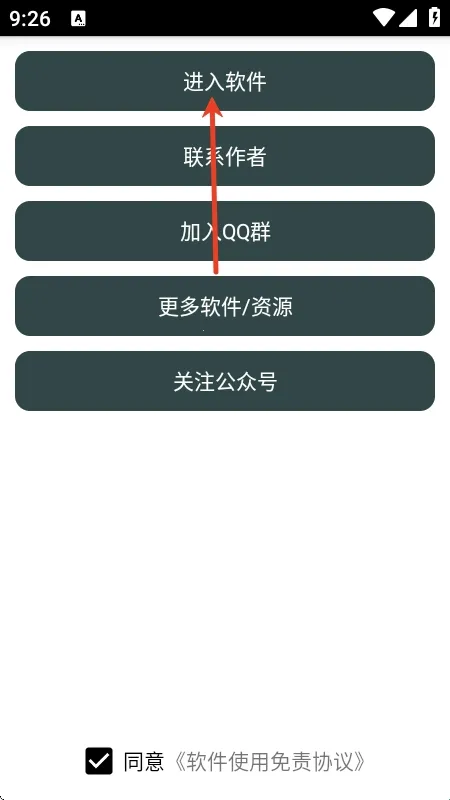 网易云音乐解析
