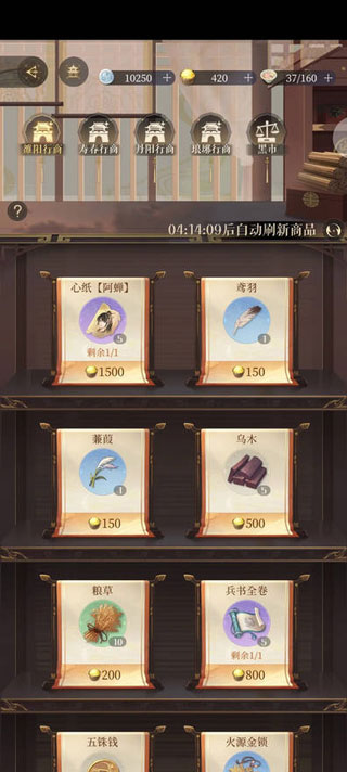 代号鸢手游最新版