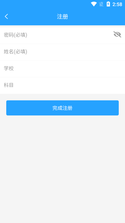 门口易测
